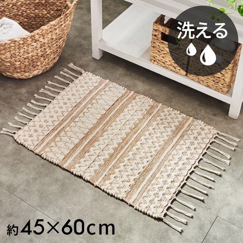 ラグ バス マット 玄関 洗面所 シンメトリー柄 ダイヤ ボーダー 絨毯 じゅうたん カーペット おしゃれ 北欧 インテリア モダン 西海岸 34572 | ELEMENTS（インテリア）