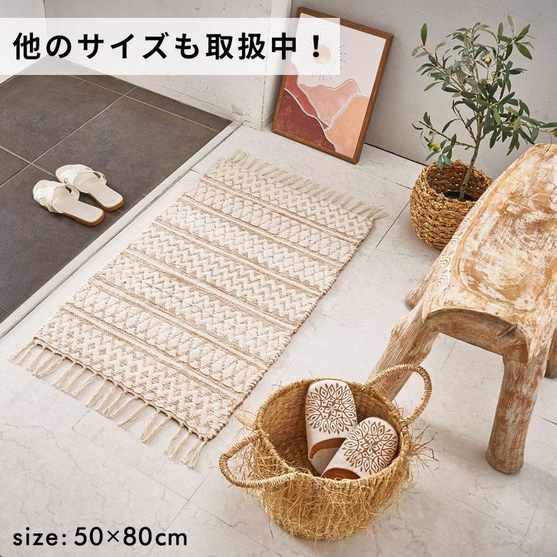 ラグ バス マット 玄関 洗面所 シンメトリー柄 ダイヤ ボーダー 絨毯 じゅうたん カーペット おしゃれ 北欧 インテリア モダン 西海岸 34572 | ELEMENTS（インテリア） | 15