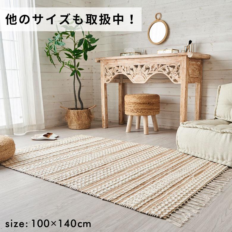 ラグ 玄関 マット バス お風呂 洗面所 シンメトリー柄 ダイヤ ボーダー 絨毯 じゅうたん カーペット おしゃれ 北欧 インテリア モダン 西海岸 34573 | ELEMENTS（インテリア） | 15