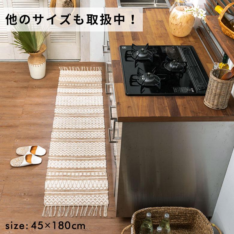 ラグ 玄関 マット バス お風呂 洗面所 シンメトリー柄 ダイヤ ボーダー 絨毯 じゅうたん カーペット おしゃれ 北欧 インテリア モダン 西海岸 34573 | ELEMENTS（インテリア） | 16