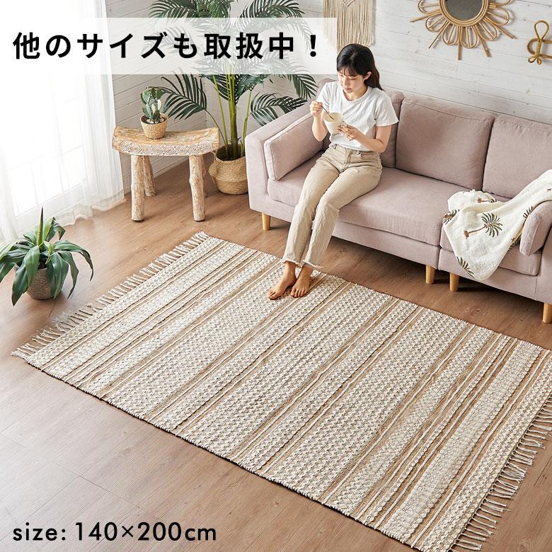 ラグ 玄関 マット バス お風呂 洗面所 シンメトリー柄 ダイヤ ボーダー 絨毯 じゅうたん カーペット おしゃれ 北欧 インテリア モダン 西海岸 34573 | ELEMENTS（インテリア） | 17