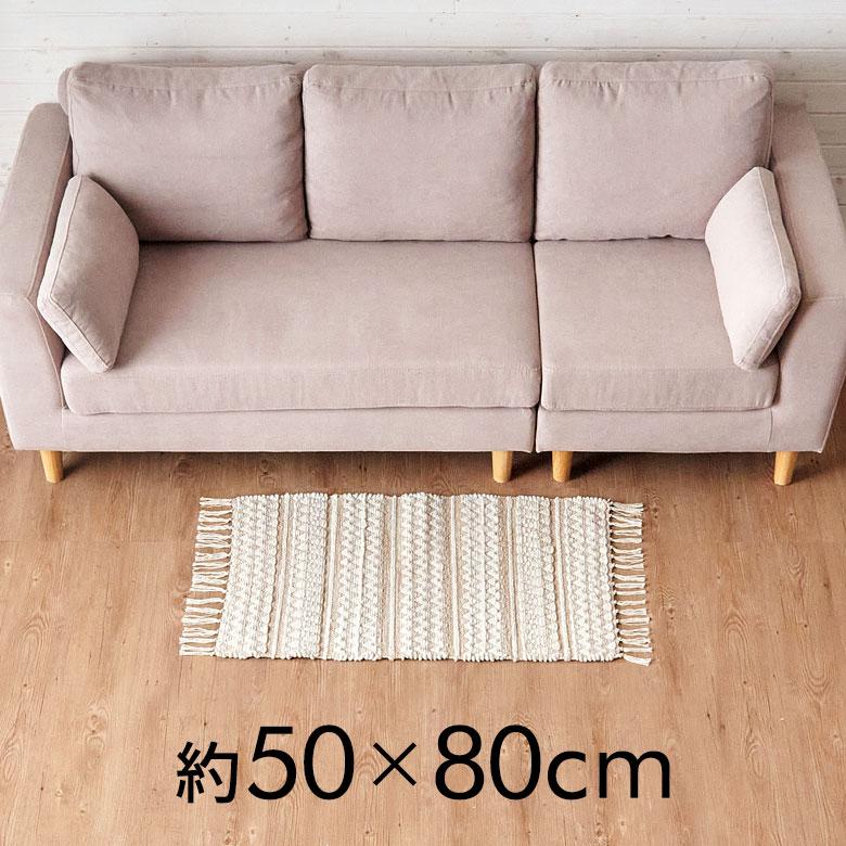 ラグ 玄関 マット バス お風呂 洗面所 シンメトリー柄 ダイヤ ボーダー 絨毯 じゅうたん カーペット おしゃれ 北欧 インテリア モダン 西海岸 34573 | ELEMENTS（インテリア） | 10