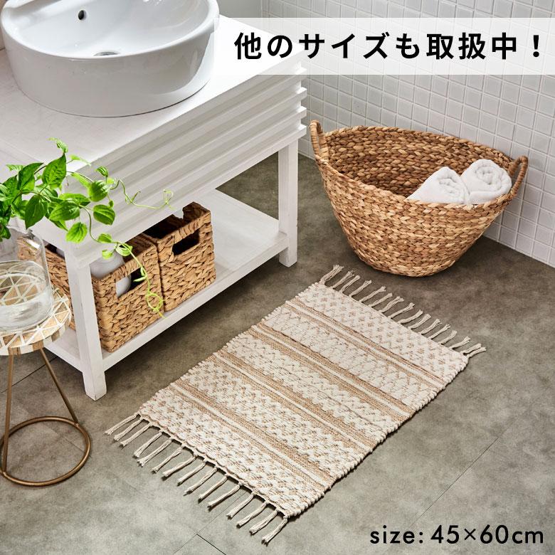 ラグ マット キッチン  コットン シンメトリー柄 ダイヤ ボーダー 絨毯 じゅうたん カーペット おしゃれ 北欧 インテリア モダン 西海岸 34574 | ELEMENTS（インテリア） | 14