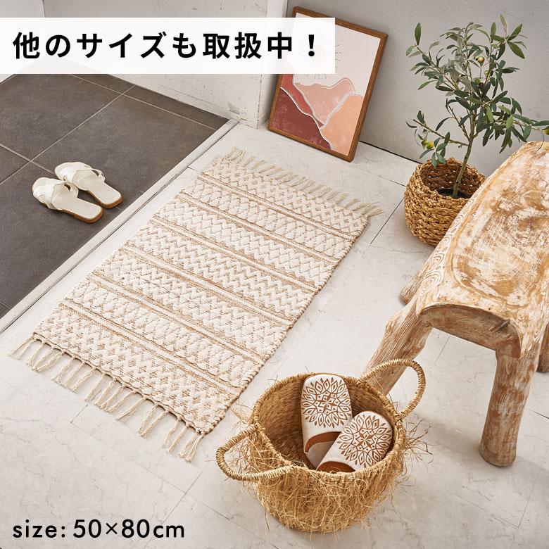 ラグ マット キッチン  コットン シンメトリー柄 ダイヤ ボーダー 絨毯 じゅうたん カーペット おしゃれ 北欧 インテリア モダン 西海岸 34574 | ELEMENTS（インテリア） | 18