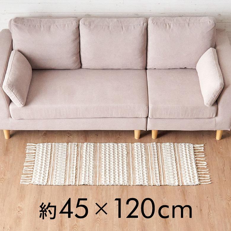 ラグ マット キッチン  コットン シンメトリー柄 ダイヤ ボーダー 絨毯 じゅうたん カーペット おしゃれ 北欧 インテリア モダン 西海岸 34574 | ELEMENTS（インテリア） | 10