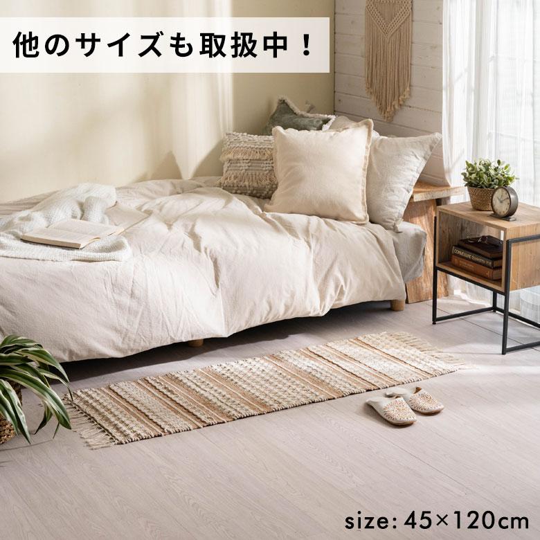 ラグ マット キッチン コットン シンメトリー柄 ダイヤ ボーダー 絨毯 じゅうたん カーペット おしゃれ 北欧 インテリア モダン 西海岸 34575 | ELEMENTS（インテリア） | 16