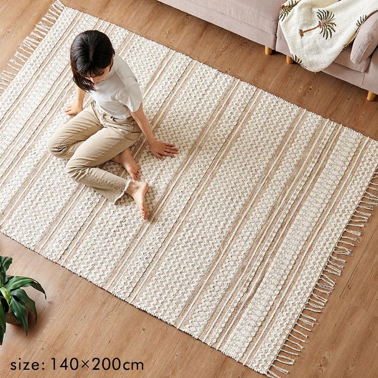 ラグ マット キッチン コットン シンメトリー柄 ダイヤ ボーダー 絨毯 じゅうたん カーペット おしゃれ 北欧 インテリア モダン 西海岸 34575 | ELEMENTS（インテリア） | 08