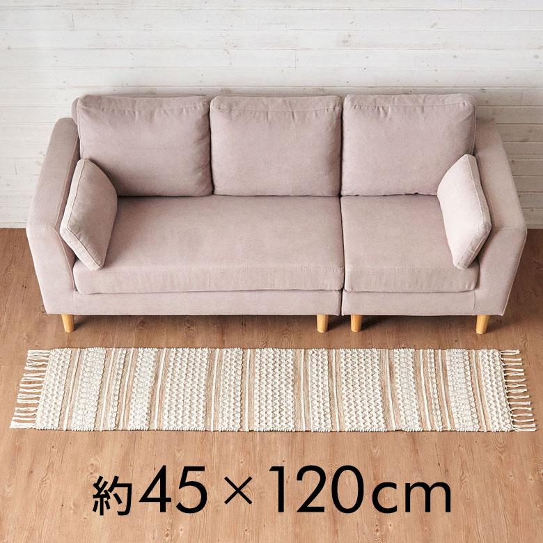 ラグ マット キッチン コットン シンメトリー柄 ダイヤ ボーダー 絨毯 じゅうたん カーペット おしゃれ 北欧 インテリア モダン 西海岸 34575 | ELEMENTS（インテリア） | 10