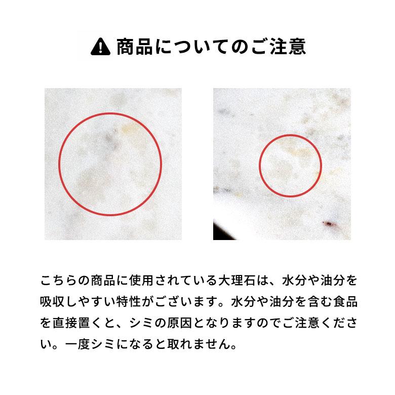 大理石 トレー プレート トレイ マーブル 天然石 インテリア デコレーション アクセサリー ディスプレイ 撮影 小物 什器 おしゃれ 北欧 雑貨 西海岸風 34579 | ELEMENTS（インテリア） | 19