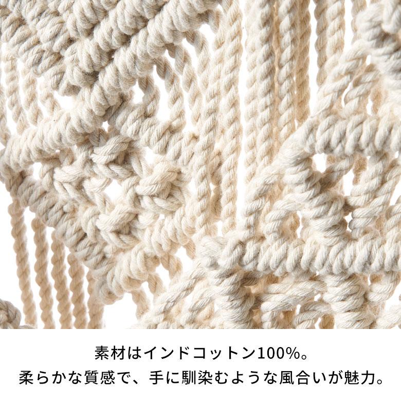タペストリー マクラメ編み ロープ ウォールデコレーション コットン ハンドメイド 壁 掛け 飾り アート インテリア おしゃれ 北欧 雑貨 西海岸 34598 | ELEMENTS（インテリア） | 13