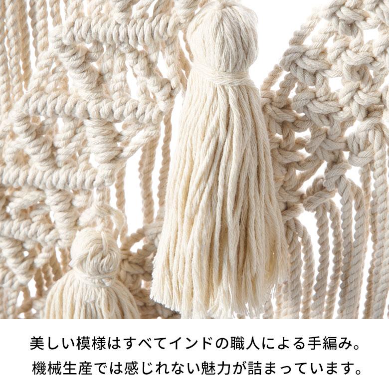 タペストリー マクラメ編み ロープ ウォールデコレーション コットン ハンドメイド 壁 掛け 飾り アート インテリア おしゃれ 北欧 雑貨 西海岸 34598 | ELEMENTS（インテリア） | 14