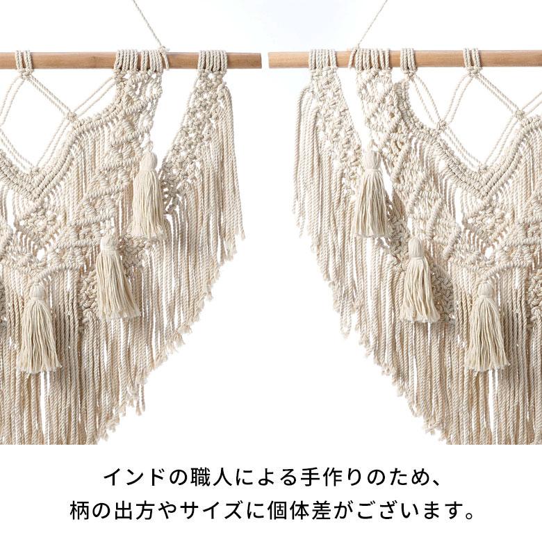 タペストリー マクラメ編み ロープ ウォールデコレーション コットン ハンドメイド 壁 掛け 飾り アート インテリア おしゃれ 北欧 雑貨 西海岸 34598 | ELEMENTS（インテリア） | 18