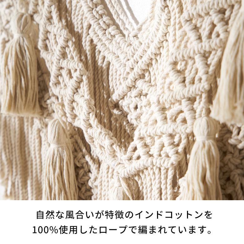 タペストリー マクラメ編み ロープ ウォールデコレーション コットン ハンドメイド 壁 掛け 飾り アート インテリア おしゃれ 北欧 雑貨 西海岸 34598 | ELEMENTS（インテリア） | 05