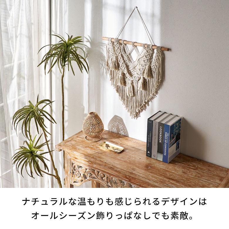 タペストリー マクラメ編み ロープ ウォールデコレーション コットン ハンドメイド 壁 掛け 飾り アート インテリア おしゃれ 北欧 雑貨 西海岸 34598 | ELEMENTS（インテリア） | 07