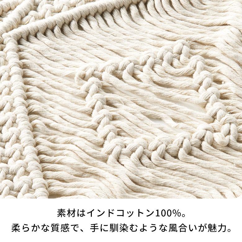 ランチョン マット マクラメ 編み ロープ プレイス コットン ハンドメイド ダイニング アート インテリア おしゃれ 北欧 雑貨 メール便対応 西海岸 34599 | ELEMENTS（インテリア） | 13