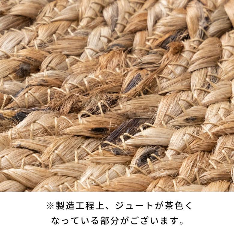 ラグ カーペット ジュート 幅140cm 100×140 長方形 マット インド製 麻 ライン オールシーズン 春 夏 秋 冬 ナチュラル 北欧  インテリア 西海岸 34533 | ELEMENTS（インテリア） | 18