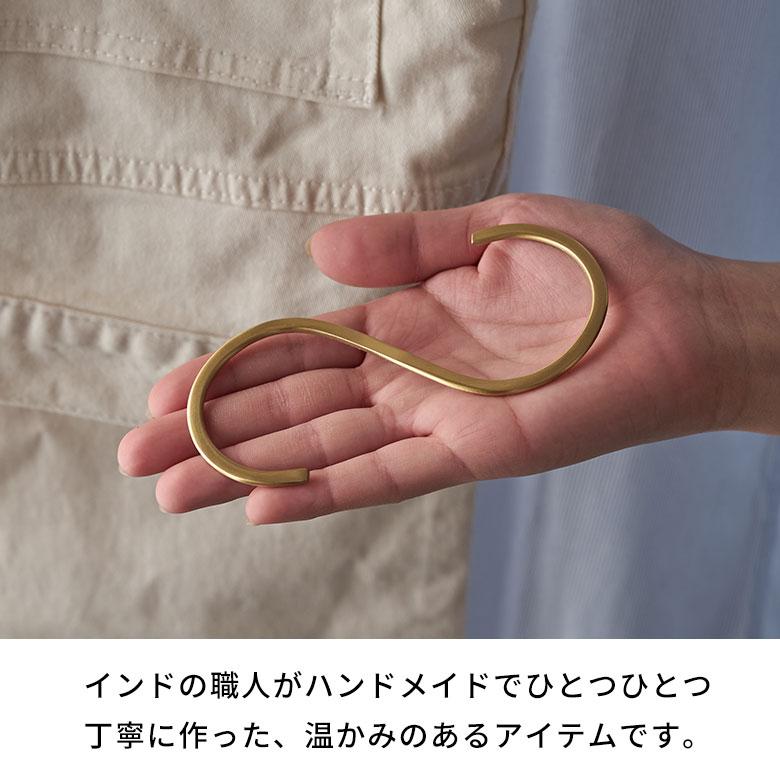 S字 フック 真鍮 M 大 ゴールド 金 属 アンティーク 風 吊り 下げ 見せる 収納 ウォール デコレーション 壁掛け おしゃれ 北欧 雑貨 インテリア 西海岸 34600 | ELEMENTS（インテリア） | 06