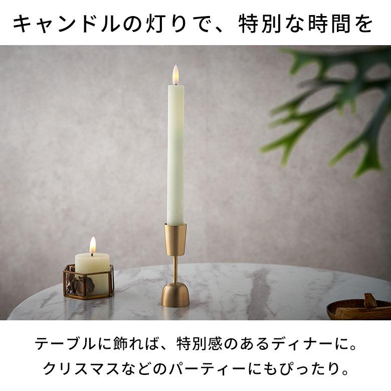 キャンドル ホルダー スタンド 真鍮 約 高さ 10.7cm ろうそく 立て 燭台 クリスマス ハロウィン パーティー おしゃれ 北欧 雑貨 インテリア 西海岸 34603 | ELEMENTS（インテリア） | 03