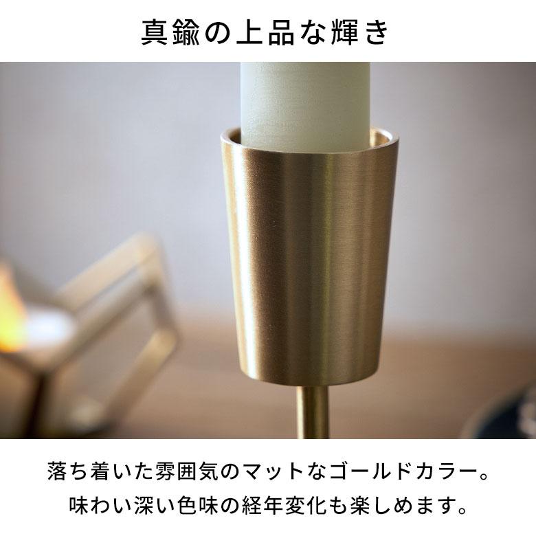キャンドル ホルダー スタンド 真鍮 約 高さ 10.7cm ろうそく 立て 燭台 クリスマス ハロウィン パーティー おしゃれ 北欧 雑貨 インテリア 西海岸 34603 | ELEMENTS（インテリア） | 04