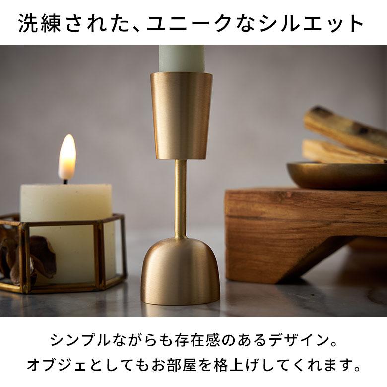 キャンドル ホルダー スタンド 真鍮 約 高さ 10.7cm ろうそく 立て 燭台 クリスマス ハロウィン パーティー おしゃれ 北欧 雑貨 インテリア 西海岸 34603 | ELEMENTS（インテリア） | 05