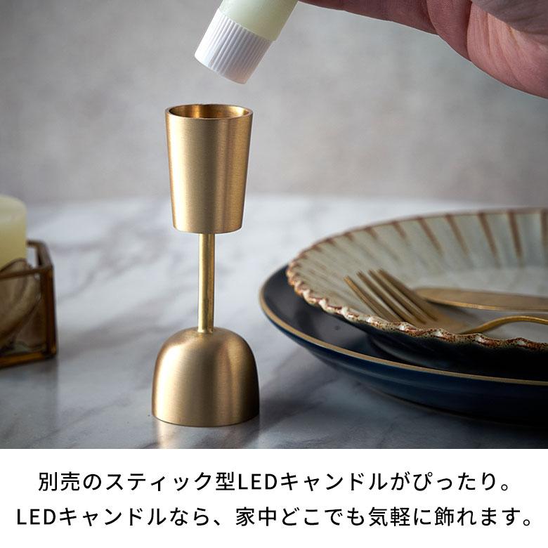 キャンドル ホルダー スタンド 真鍮 約 高さ 10.7cm ろうそく 立て 燭台 クリスマス ハロウィン パーティー おしゃれ 北欧 雑貨 インテリア 西海岸 34603 | ELEMENTS（インテリア） | 06