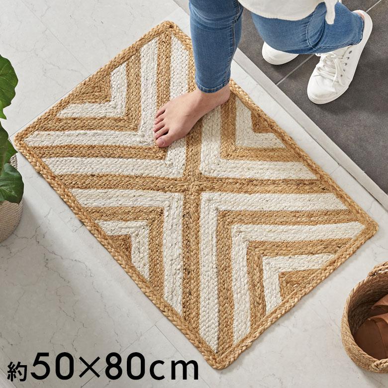 玄関 マット ラグ ジュート 幅80cm 50×80 長方形 インド 麻 シェブロン オールシーズン 春 夏 秋 冬 ナチュラル おしゃれ 北欧  インテリア 西海岸 34604 | ELEMENTS（インテリア）
