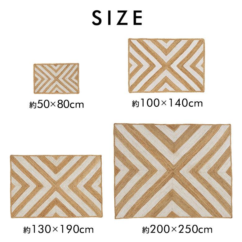 玄関 マット ラグ ジュート 幅80cm 50×80 長方形 インド 麻 シェブロン オールシーズン 春 夏 秋 冬 ナチュラル おしゃれ 北欧  インテリア 西海岸 34604 | ELEMENTS（インテリア） | 18