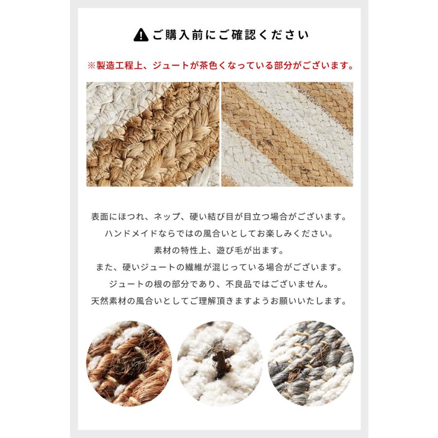 ラグ カーペット ジュート 幅140cm 100×140 長方形 マット インド 麻 シェブロン オールシーズン 春 夏 秋 冬 ナチュラル おしゃれ インテリア 西海岸 34605 | ELEMENTS（インテリア） | 19