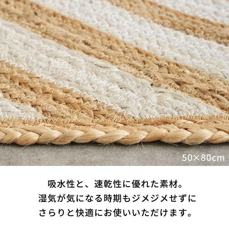 ラグ カーペット ジュート 幅140cm 100×140 長方形 マット インド 麻 シェブロン オールシーズン 春 夏 秋 冬 ナチュラル おしゃれ インテリア 西海岸 34605 | ELEMENTS（インテリア） | 08