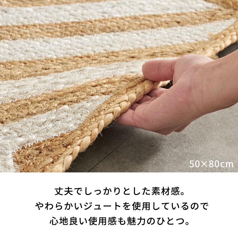 ラグ カーペット ジュート 幅190cm 130×190 長方形 マット インド 麻 シェブロン オールシーズン 春 夏 秋 冬 ナチュラル おしゃれ インテリア 西海岸 34606 | ELEMENTS（インテリア） | 03