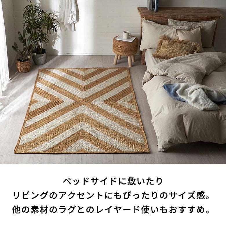 ラグ カーペット ジュート 幅190cm 130×190 長方形 マット インド 麻 シェブロン オールシーズン 春 夏 秋 冬 ナチュラル おしゃれ インテリア 西海岸 34606 | ELEMENTS（インテリア） | 07