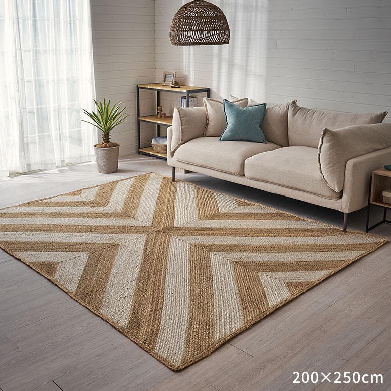 ラグ カーペット ジュート 幅250cm 250×200 長方形 マット インド 麻 シェブロン オールシーズン 春 夏 秋 冬 ナチュラル おしゃれ インテリア 西海岸 34607 | ELEMENTS（インテリア） | 17