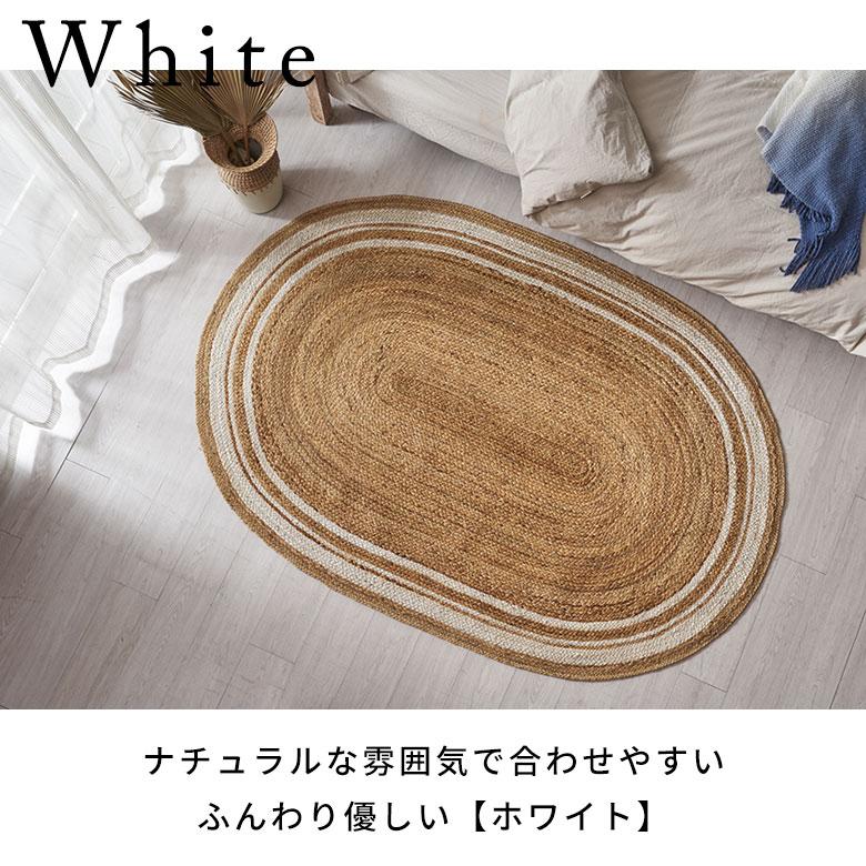 ラグ カーペット ジュートラグ 幅190cm 130×190 楕円 マット インド 麻 ライン オールシーズン 春 夏 秋 冬 ナチュラル おしゃれ インテリア 西海岸 34609 | ELEMENTS（インテリア） | 06