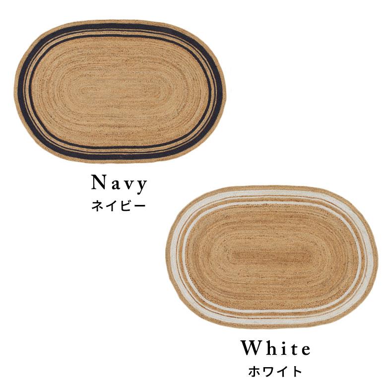 ラグ カーペット ジュートラグ 幅190cm 130×190 楕円 マット インド 麻 ライン オールシーズン 春 夏 秋 冬 ナチュラル おしゃれ インテリア 西海岸 34609 | ELEMENTS（インテリア） | 07