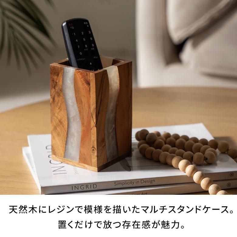 ELEMENTS ペン 立て スタンド ケース ウッド 木製 レジン 約 高さ 12cm