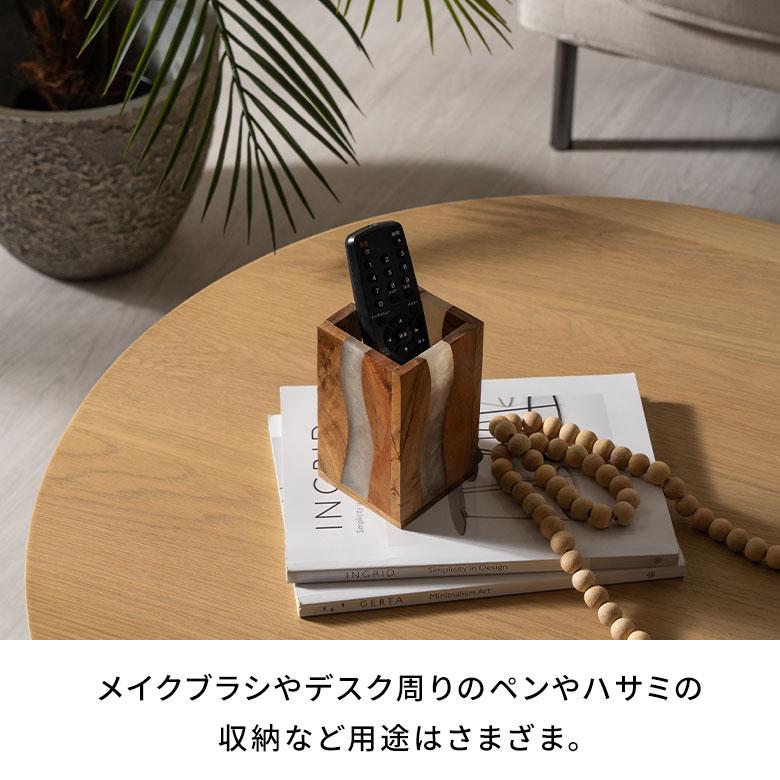 【1208】ウッドレジン　リモコンラック　収納ケース ELEMENTS（インテリア） ペン 立て スタンド ケース ウッド 木製