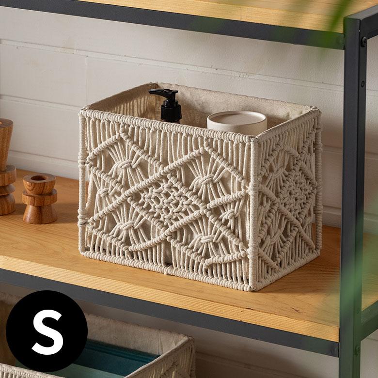バスケット 収納 長方形 スクエア Sサイズ  マクラメ アイアン ボックス ケース かご おしゃれ 北欧 リゾート 雑貨 インテリア BOHO サーフ 西海岸 34613 | ELEMENTS（インテリア）