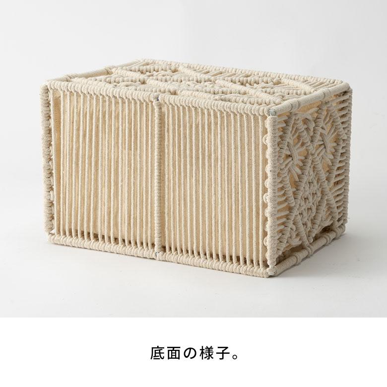バスケット 収納 長方形 スクエア Sサイズ  マクラメ アイアン ボックス ケース かご おしゃれ 北欧 リゾート 雑貨 インテリア BOHO サーフ 西海岸 34613 | ELEMENTS（インテリア） | 15
