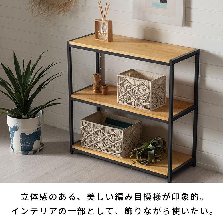 バスケット 収納 長方形 スクエア Sサイズ  マクラメ アイアン ボックス ケース かご おしゃれ 北欧 リゾート 雑貨 インテリア BOHO サーフ 西海岸 34613 | ELEMENTS（インテリア） | 02