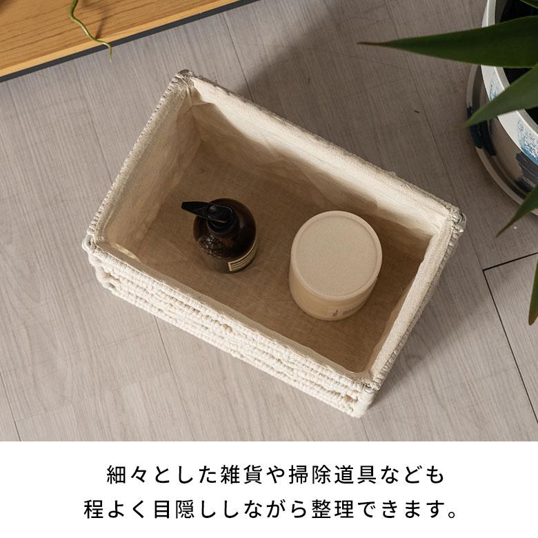 バスケット 収納 長方形 スクエア Sサイズ  マクラメ アイアン ボックス ケース かご おしゃれ 北欧 リゾート 雑貨 インテリア BOHO サーフ 西海岸 34613 | ELEMENTS（インテリア） | 04