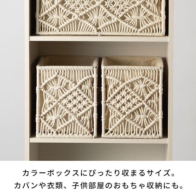 バスケット 収納 長方形 スクエア Sサイズ  マクラメ アイアン ボックス ケース かご おしゃれ 北欧 リゾート 雑貨 インテリア BOHO サーフ 西海岸 34613 | ELEMENTS（インテリア） | 07