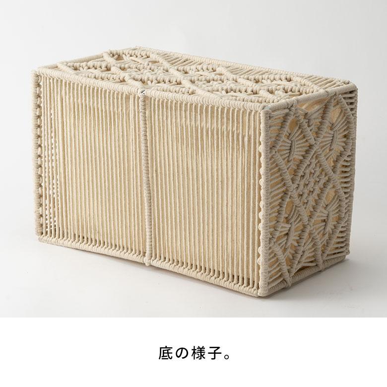 バスケット 収納 長方形 スクエア Mサイズ マクラメ アイアン ボックス ケース かご おしゃれ 北欧 リゾート 雑貨 インテリア BOHO サーフ 西海岸 34614 | ELEMENTS（インテリア） | 15