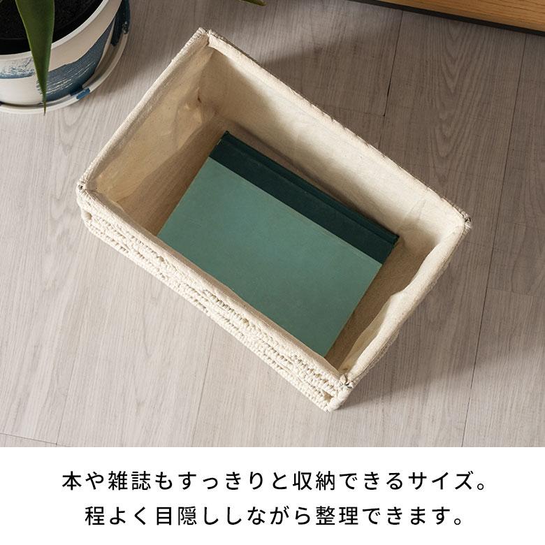 バスケット 収納 長方形 スクエア Mサイズ マクラメ アイアン ボックス ケース かご おしゃれ 北欧 リゾート 雑貨 インテリア BOHO サーフ 西海岸 34614 | ELEMENTS（インテリア） | 04