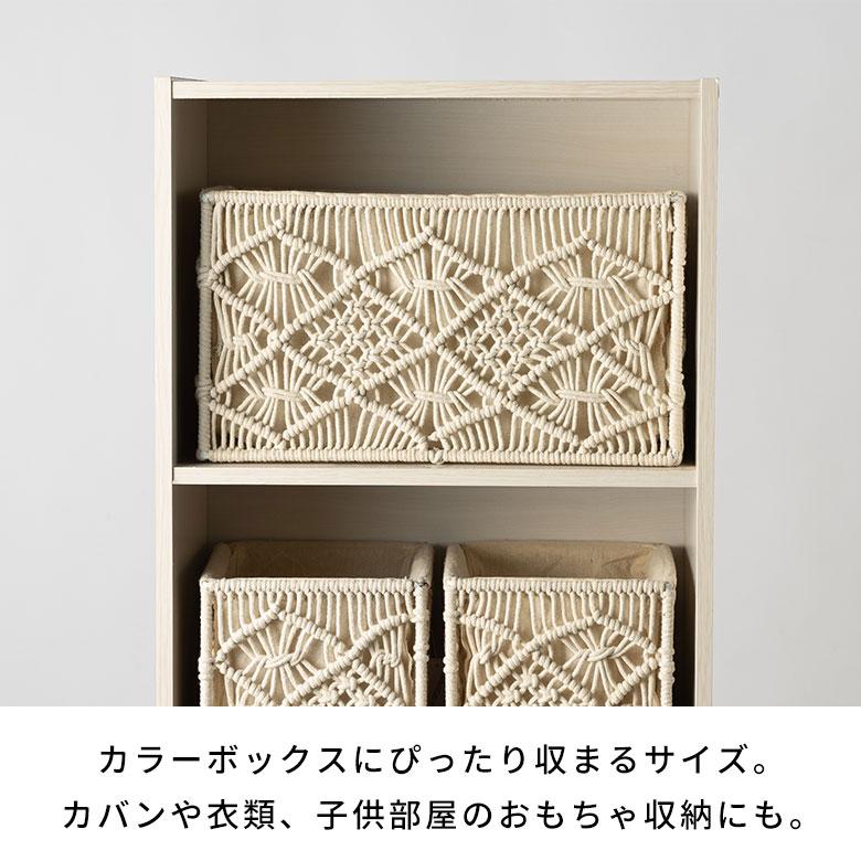 バスケット 収納 長方形 スクエア Mサイズ マクラメ アイアン ボックス ケース かご おしゃれ 北欧 リゾート 雑貨 インテリア BOHO サーフ 西海岸 34614 | ELEMENTS（インテリア） | 07