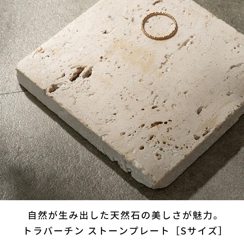 大理石 トレー ストーン 天然石 プレート トレイ ディスプレイ デコレーション 什器 アクセサリー コースター  おしゃれ 北欧 雑貨 インテリア 西海岸 34623 | ELEMENTS（インテリア） | 01