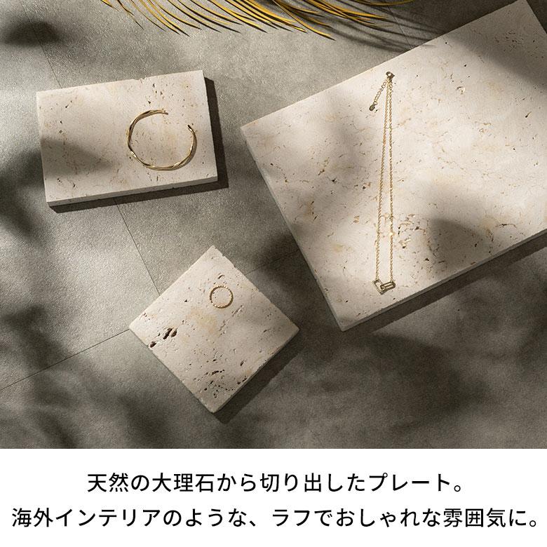 大理石 トレー ストーン 天然石 プレート トレイ ディスプレイ デコレーション 什器 アクセサリー コースター  おしゃれ 北欧 雑貨 インテリア 西海岸 34623 | ELEMENTS（インテリア） | 02