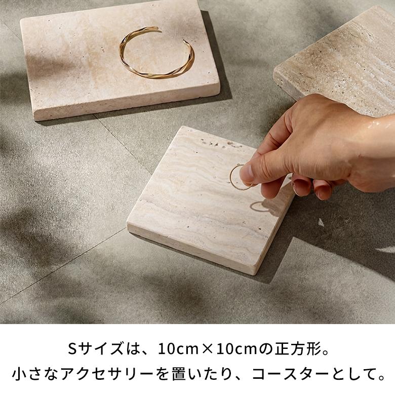 大理石 トレー ストーン 天然石 プレート トレイ ディスプレイ デコレーション 什器 アクセサリー コースター  おしゃれ 北欧 雑貨 インテリア 西海岸 34623 | ELEMENTS（インテリア） | 04