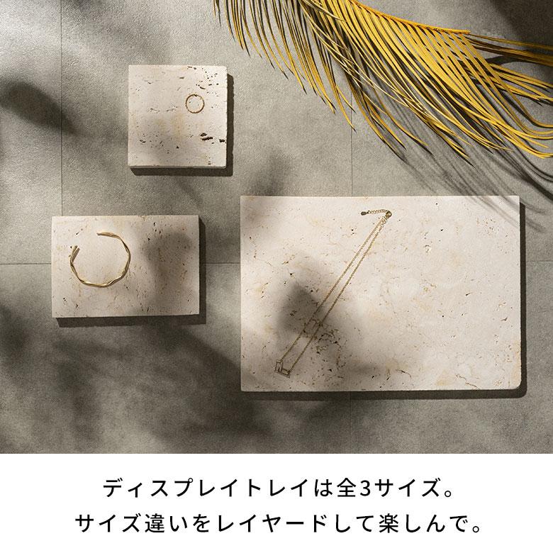大理石 トレー ストーン 天然石 プレート トレイ ディスプレイ デコレーション 什器 アクセサリー コースター  おしゃれ 北欧 雑貨 インテリア 西海岸 34623 | ELEMENTS（インテリア） | 05
