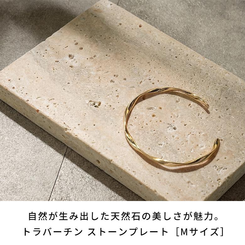 大理石 トレー ストーン 天然石 プレート トレイ ディスプレイ デコレーション 什器 アクセサリー 小物 置き  おしゃれ 北欧 雑貨 インテリア 西海岸 34624 | ELEMENTS（インテリア） | 01