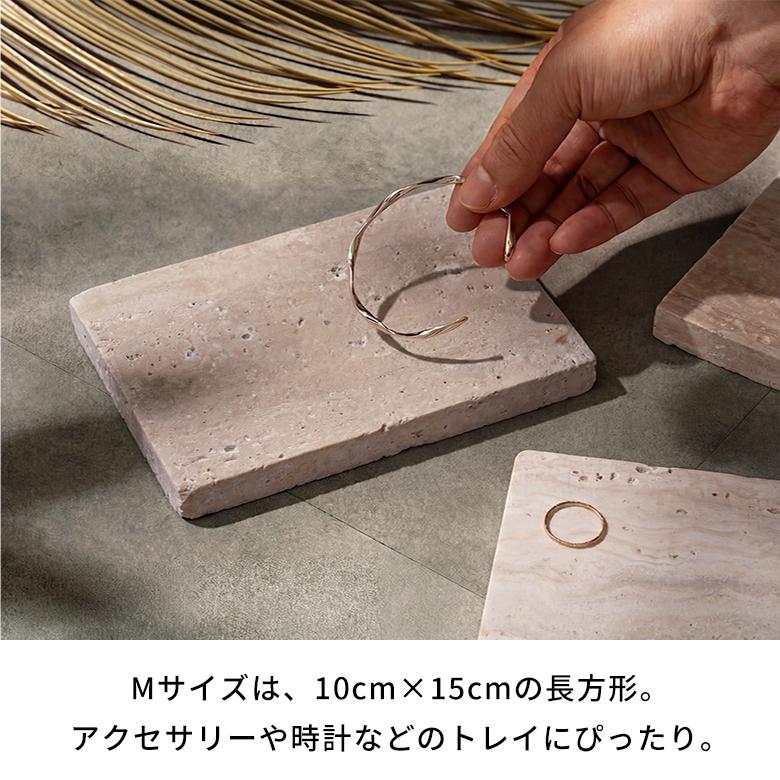 大理石 トレー ストーン 天然石 プレート トレイ ディスプレイ デコレーション 什器 アクセサリー 小物 置き  おしゃれ 北欧 雑貨 インテリア 西海岸 34624 | ELEMENTS（インテリア） | 04
